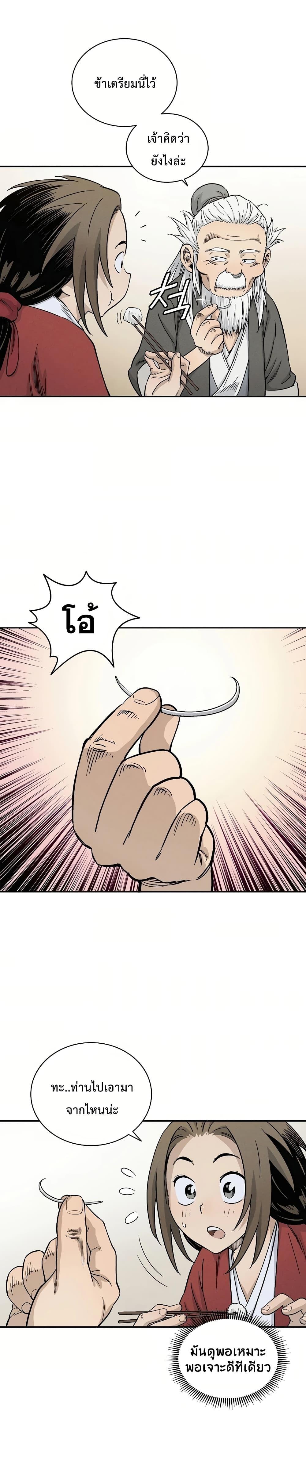 Manga-lc-com อ่านมังงะ อ่านการ์ตูน ออนไลน์ ฟรี I Reincarnated as a Legendary Surgeon ตอนที่ 1 2 3 4 5 6 7 8 9 10 11 12 13 14 ฟรี ไม่มีโฆษณา Manga-lc - อ่าน มังงะ อ่าน การ์ตูน ออนไลน์ อ่านมังงะ ฟรี