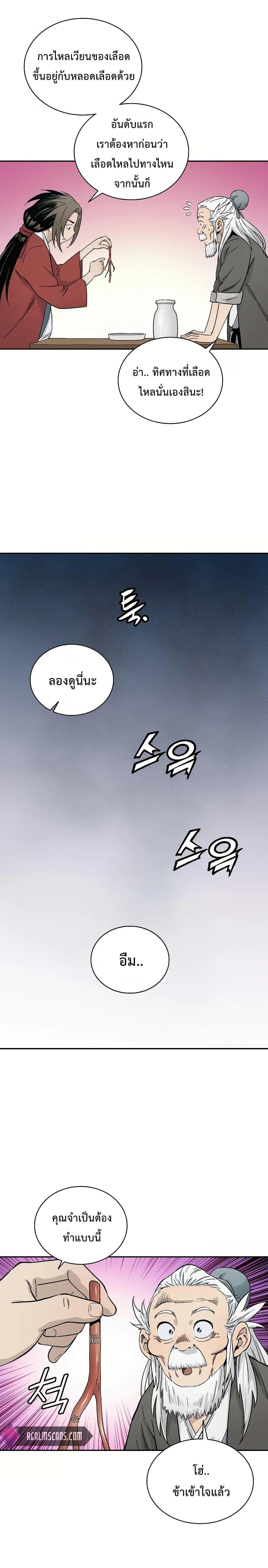 Manga-lc-com อ่านมังงะ อ่านการ์ตูน ออนไลน์ ฟรี I Reincarnated as a Legendary Surgeon ตอนที่ 1 2 3 4 5 6 7 8 9 10 11 12 13 14 ฟรี ไม่มีโฆษณา Manga-lc - อ่าน มังงะ อ่าน การ์ตูน ออนไลน์ อ่านมังงะ ฟรี