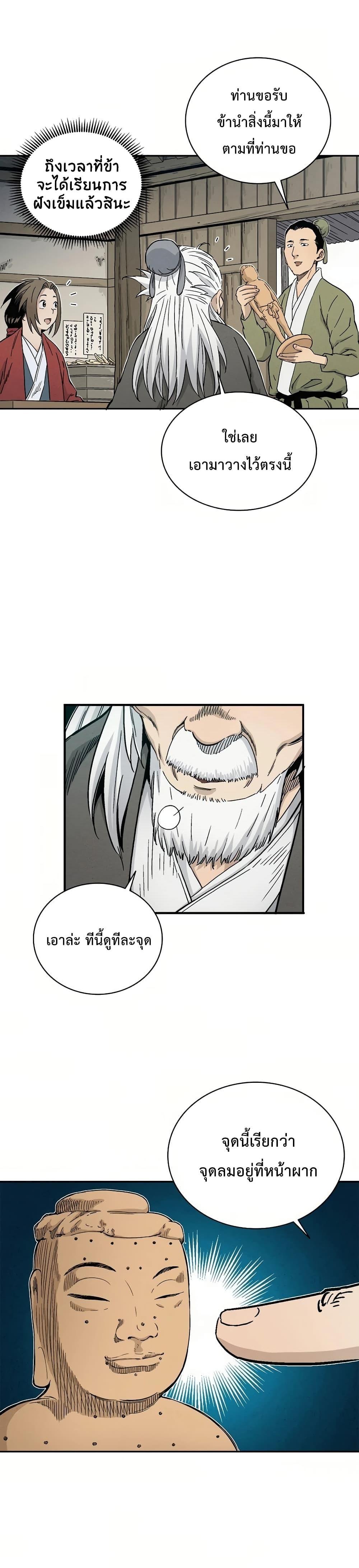 Manga-lc-com อ่านมังงะ อ่านการ์ตูน ออนไลน์ ฟรี I Reincarnated as a Legendary Surgeon ตอนที่ 1 2 3 4 5 6 7 8 9 10 11 12 13 14 ฟรี ไม่มีโฆษณา Manga-lc - อ่าน มังงะ อ่าน การ์ตูน ออนไลน์ อ่านมังงะ ฟรี