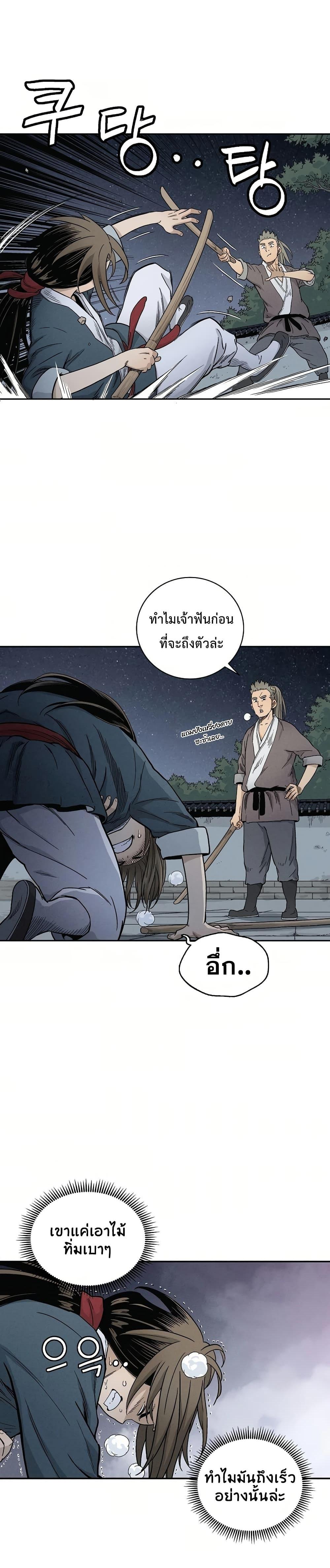 Manga-lc-com อ่านมังงะ อ่านการ์ตูน ออนไลน์ ฟรี I Reincarnated as a Legendary Surgeon ตอนที่ 1 2 3 4 5 6 7 8 9 10 11 12 13 14 ฟรี ไม่มีโฆษณา Manga-lc - อ่าน มังงะ อ่าน การ์ตูน ออนไลน์ อ่านมังงะ ฟรี