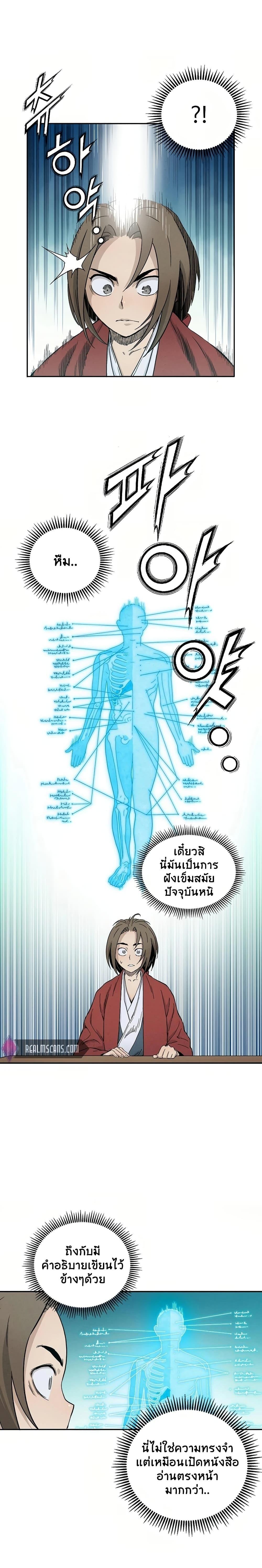 Manga-lc-com อ่านมังงะ อ่านการ์ตูน ออนไลน์ ฟรี I Reincarnated as a Legendary Surgeon ตอนที่ 1 2 3 4 5 6 7 8 9 10 11 12 13 14 ฟรี ไม่มีโฆษณา Manga-lc - อ่าน มังงะ อ่าน การ์ตูน ออนไลน์ อ่านมังงะ ฟรี