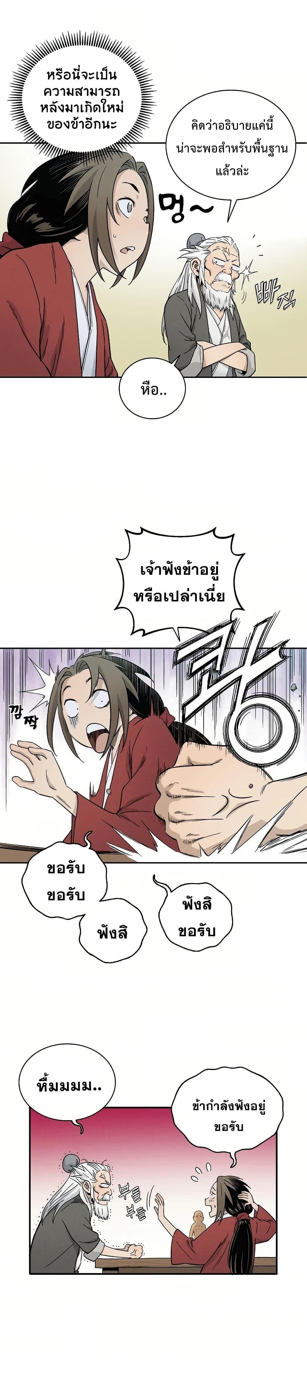 Manga-lc-com อ่านมังงะ อ่านการ์ตูน ออนไลน์ ฟรี I Reincarnated as a Legendary Surgeon ตอนที่ 1 2 3 4 5 6 7 8 9 10 11 12 13 14 ฟรี ไม่มีโฆษณา Manga-lc - อ่าน มังงะ อ่าน การ์ตูน ออนไลน์ อ่านมังงะ ฟรี