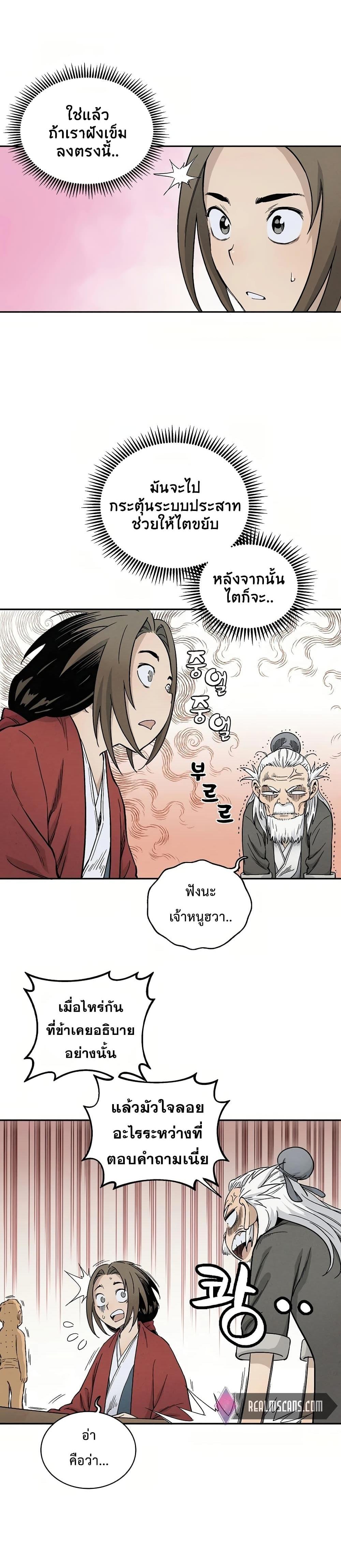 Manga-lc-com อ่านมังงะ อ่านการ์ตูน ออนไลน์ ฟรี I Reincarnated as a Legendary Surgeon ตอนที่ 1 2 3 4 5 6 7 8 9 10 11 12 13 14 ฟรี ไม่มีโฆษณา Manga-lc - อ่าน มังงะ อ่าน การ์ตูน ออนไลน์ อ่านมังงะ ฟรี