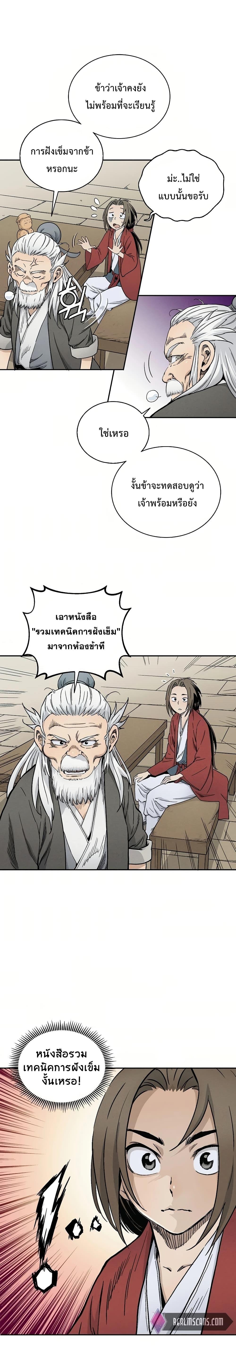 Manga-lc-com อ่านมังงะ อ่านการ์ตูน ออนไลน์ ฟรี I Reincarnated as a Legendary Surgeon ตอนที่ 1 2 3 4 5 6 7 8 9 10 11 12 13 14 ฟรี ไม่มีโฆษณา Manga-lc - อ่าน มังงะ อ่าน การ์ตูน ออนไลน์ อ่านมังงะ ฟรี