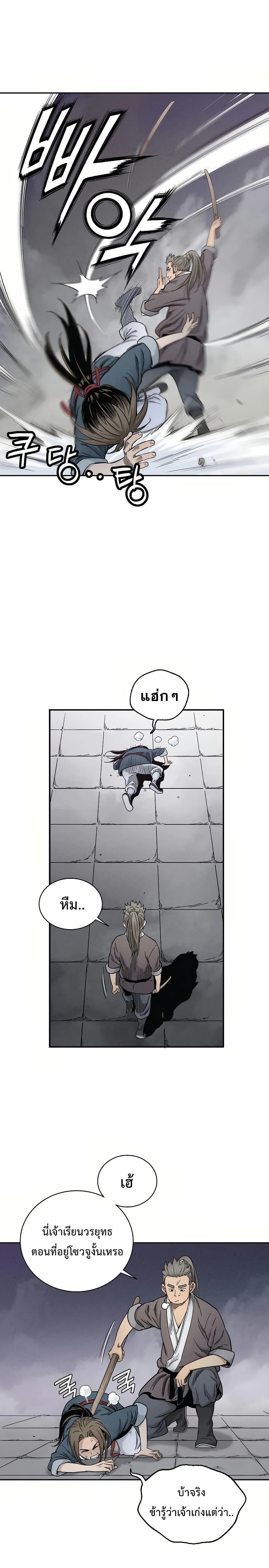 Manga-lc-com อ่านมังงะ อ่านการ์ตูน ออนไลน์ ฟรี I Reincarnated as a Legendary Surgeon ตอนที่ 1 2 3 4 5 6 7 8 9 10 11 12 13 14 ฟรี ไม่มีโฆษณา Manga-lc - อ่าน มังงะ อ่าน การ์ตูน ออนไลน์ อ่านมังงะ ฟรี