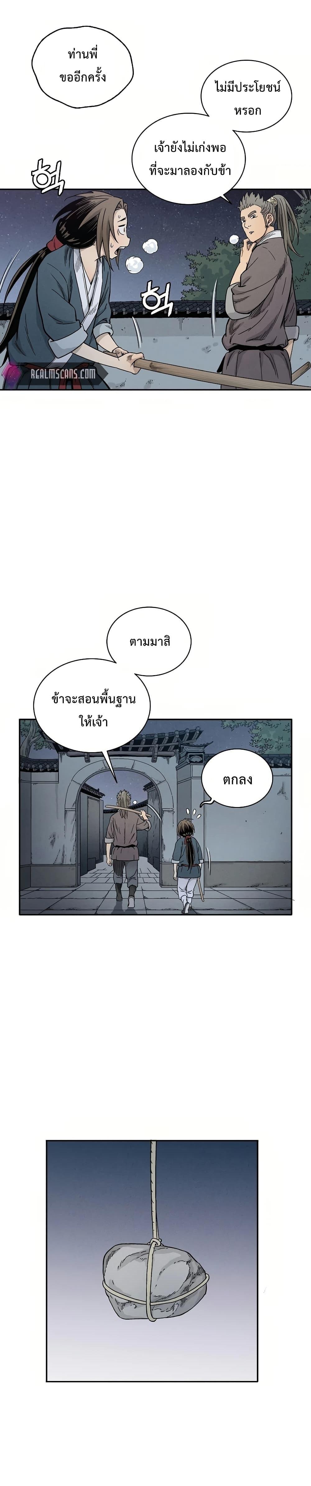 Manga-lc-com อ่านมังงะ อ่านการ์ตูน ออนไลน์ ฟรี I Reincarnated as a Legendary Surgeon ตอนที่ 1 2 3 4 5 6 7 8 9 10 11 12 13 14 ฟรี ไม่มีโฆษณา Manga-lc - อ่าน มังงะ อ่าน การ์ตูน ออนไลน์ อ่านมังงะ ฟรี