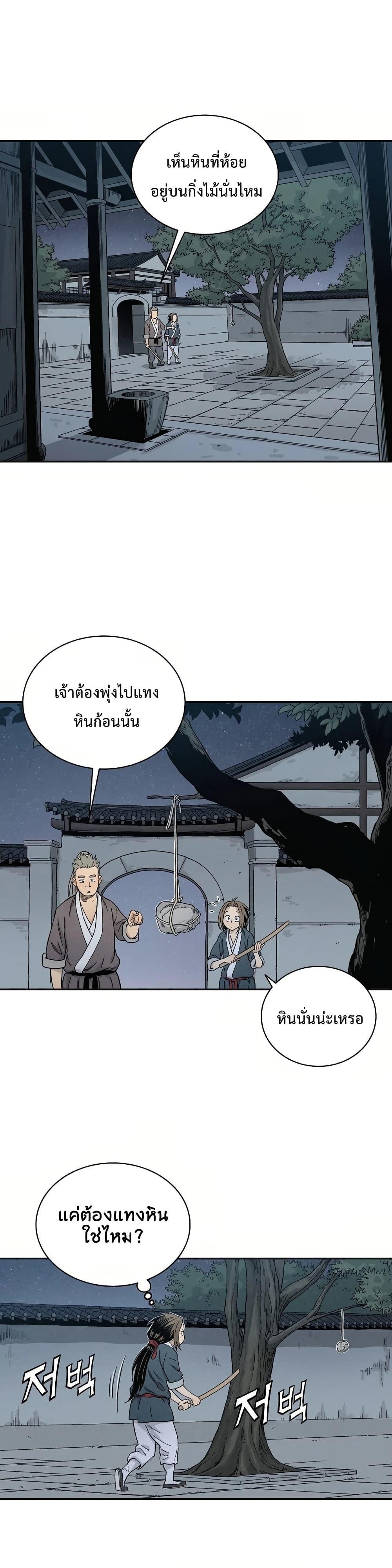 Manga-lc-com อ่านมังงะ อ่านการ์ตูน ออนไลน์ ฟรี I Reincarnated as a Legendary Surgeon ตอนที่ 1 2 3 4 5 6 7 8 9 10 11 12 13 14 ฟรี ไม่มีโฆษณา Manga-lc - อ่าน มังงะ อ่าน การ์ตูน ออนไลน์ อ่านมังงะ ฟรี