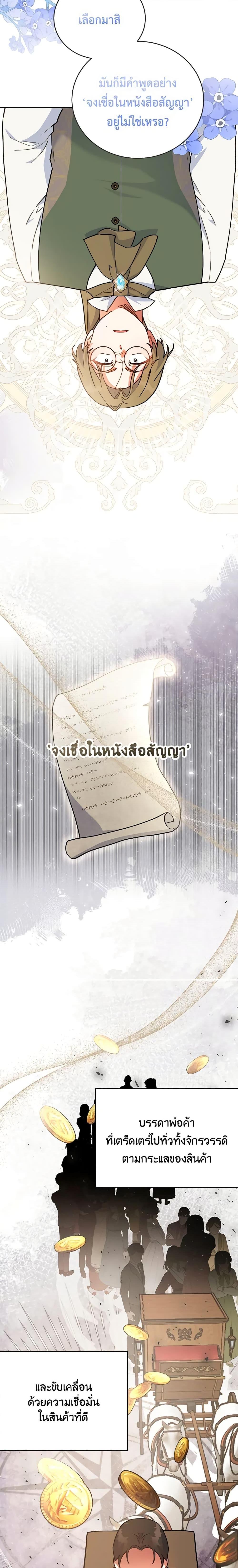 Manga-lc-com อ่านมังงะ อ่านการ์ตูน ออนไลน์ ฟรี The Little Lady Who Makes Flowers Bloom ตอนที่ 1 2 3 4 5 6 7 8 9 10 11 12 13 14 ฟรี ไม่มีโฆษณา Manga-lc - อ่าน มังงะ อ่าน การ์ตูน ออนไลน์ อ่านมังงะ ฟรี
