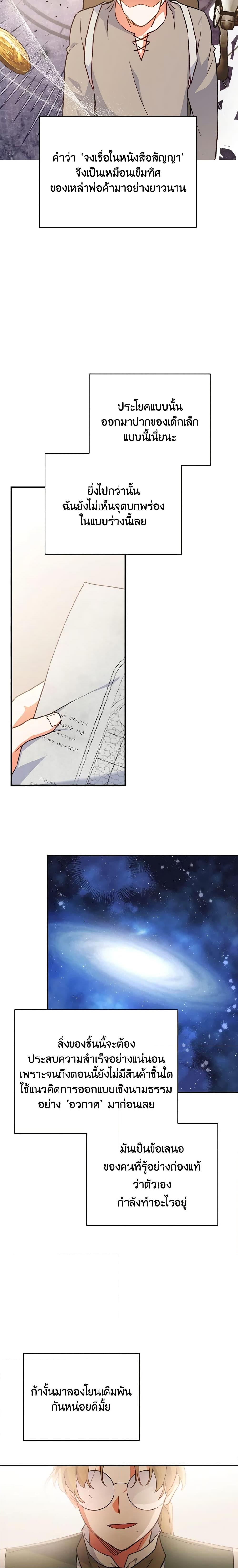 Manga-lc-com อ่านมังงะ อ่านการ์ตูน ออนไลน์ ฟรี The Little Lady Who Makes Flowers Bloom ตอนที่ 1 2 3 4 5 6 7 8 9 10 11 12 13 14 ฟรี ไม่มีโฆษณา Manga-lc - อ่าน มังงะ อ่าน การ์ตูน ออนไลน์ อ่านมังงะ ฟรี