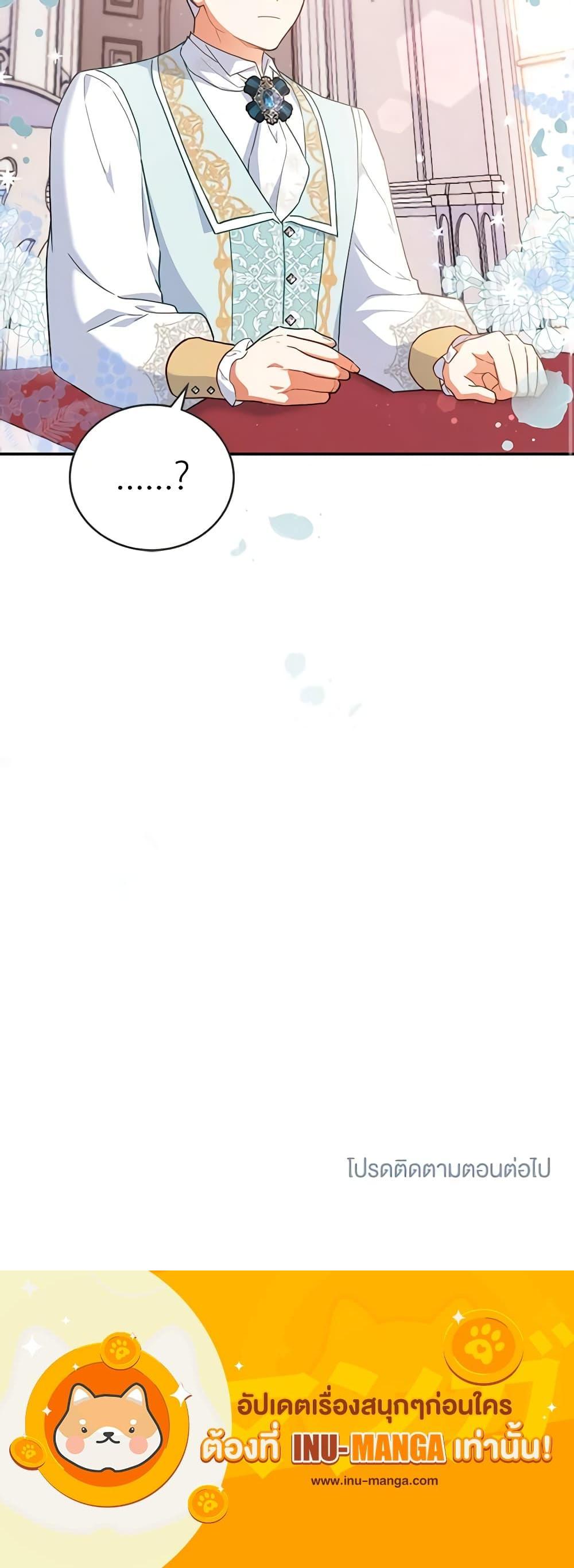 Manga-lc-com อ่านมังงะ อ่านการ์ตูน ออนไลน์ ฟรี The Little Lady Who Makes Flowers Bloom ตอนที่ 1 2 3 4 5 6 7 8 9 10 11 12 13 14 ฟรี ไม่มีโฆษณา Manga-lc - อ่าน มังงะ อ่าน การ์ตูน ออนไลน์ อ่านมังงะ ฟรี