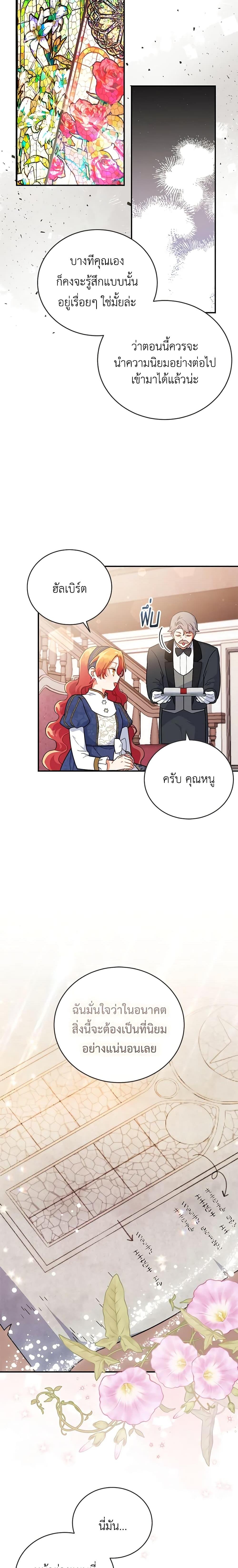 Manga-lc-com อ่านมังงะ อ่านการ์ตูน ออนไลน์ ฟรี The Little Lady Who Makes Flowers Bloom ตอนที่ 1 2 3 4 5 6 7 8 9 10 11 12 13 14 ฟรี ไม่มีโฆษณา Manga-lc - อ่าน มังงะ อ่าน การ์ตูน ออนไลน์ อ่านมังงะ ฟรี