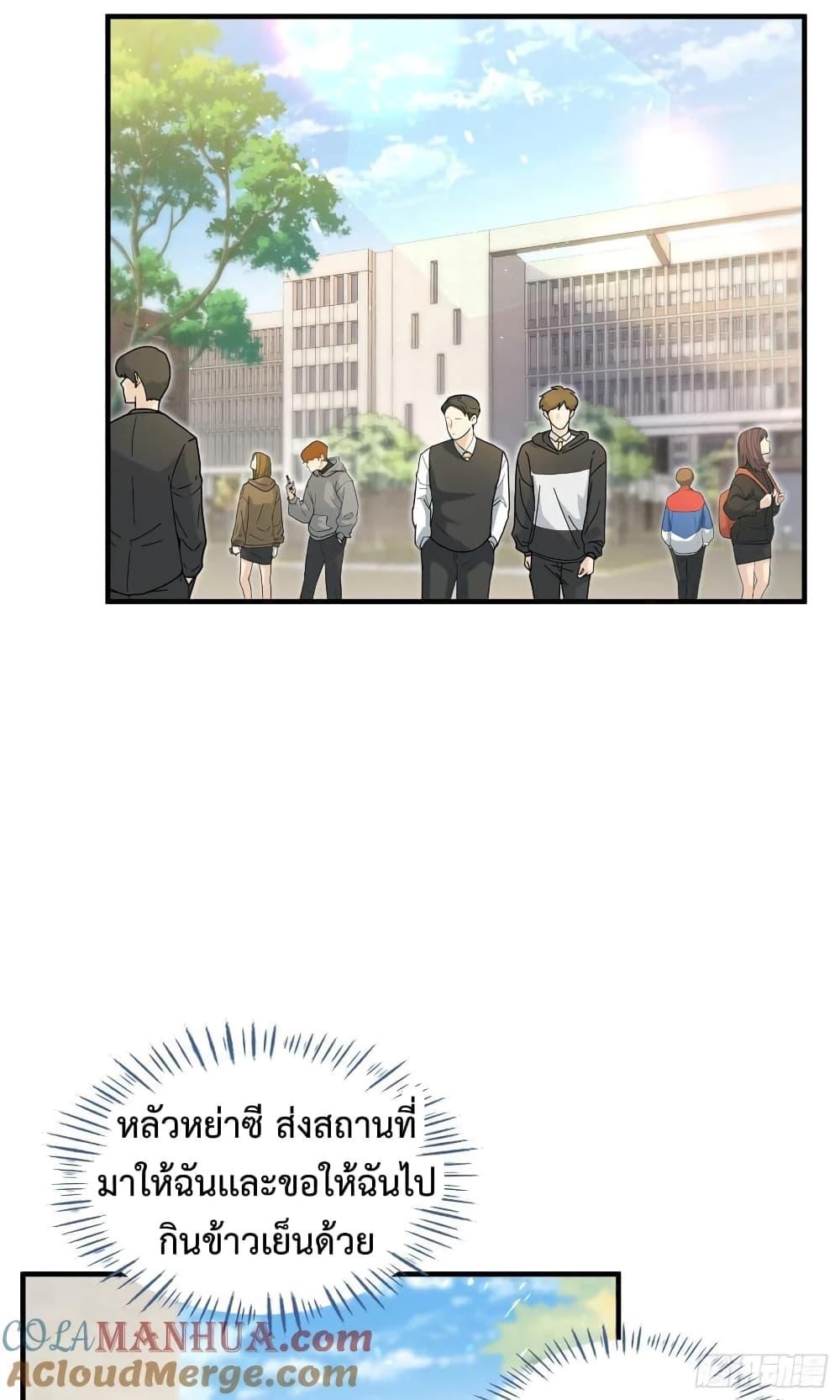 Manga-lc-com อ่านมังงะ อ่านการ์ตูน ออนไลน์ ฟรี GOD Money Millions Millions Millions ตอนที่ 1 2 3 4 5 6 7 8 9 10 11 12 13 14 ฟรี ไม่มีโฆษณา Manga-lc - อ่าน มังงะ อ่าน การ์ตูน ออนไลน์ อ่านมังงะ ฟรี