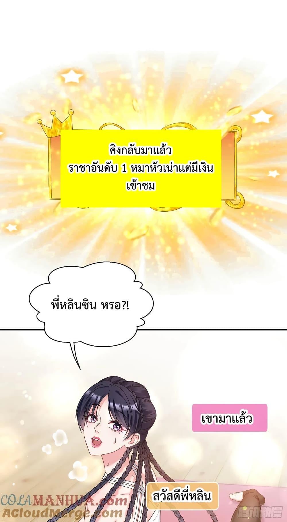 Manga-lc-com อ่านมังงะ อ่านการ์ตูน ออนไลน์ ฟรี GOD Money Millions Millions Millions ตอนที่ 1 2 3 4 5 6 7 8 9 10 11 12 13 14 ฟรี ไม่มีโฆษณา Manga-lc - อ่าน มังงะ อ่าน การ์ตูน ออนไลน์ อ่านมังงะ ฟรี