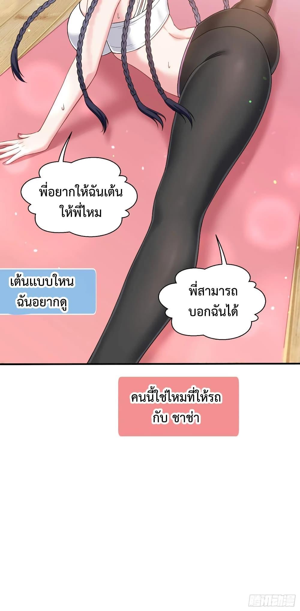 Manga-lc-com อ่านมังงะ อ่านการ์ตูน ออนไลน์ ฟรี GOD Money Millions Millions Millions ตอนที่ 1 2 3 4 5 6 7 8 9 10 11 12 13 14 ฟรี ไม่มีโฆษณา Manga-lc - อ่าน มังงะ อ่าน การ์ตูน ออนไลน์ อ่านมังงะ ฟรี
