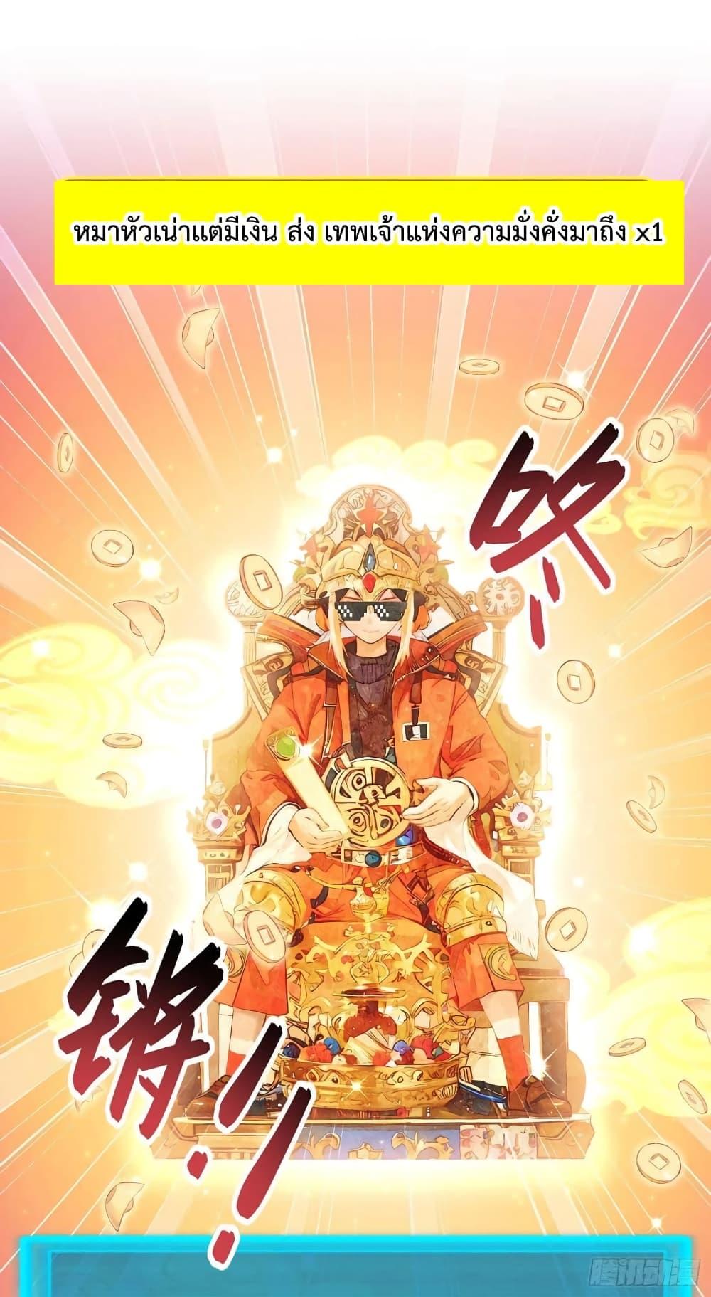 Manga-lc-com อ่านมังงะ อ่านการ์ตูน ออนไลน์ ฟรี GOD Money Millions Millions Millions ตอนที่ 1 2 3 4 5 6 7 8 9 10 11 12 13 14 ฟรี ไม่มีโฆษณา Manga-lc - อ่าน มังงะ อ่าน การ์ตูน ออนไลน์ อ่านมังงะ ฟรี