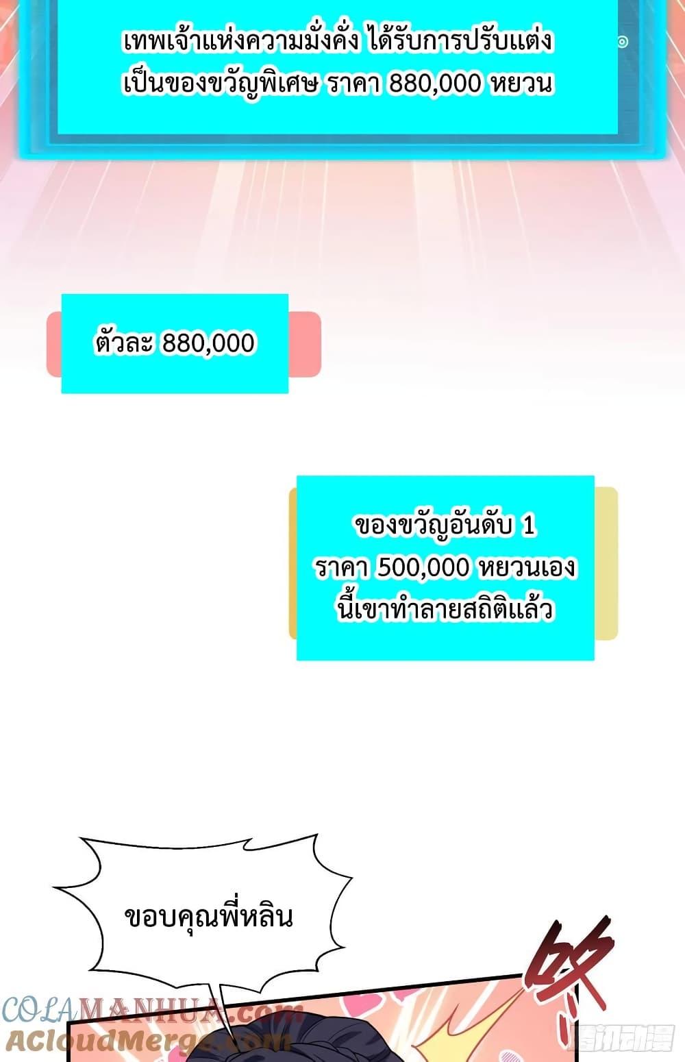 Manga-lc-com อ่านมังงะ อ่านการ์ตูน ออนไลน์ ฟรี GOD Money Millions Millions Millions ตอนที่ 1 2 3 4 5 6 7 8 9 10 11 12 13 14 ฟรี ไม่มีโฆษณา Manga-lc - อ่าน มังงะ อ่าน การ์ตูน ออนไลน์ อ่านมังงะ ฟรี