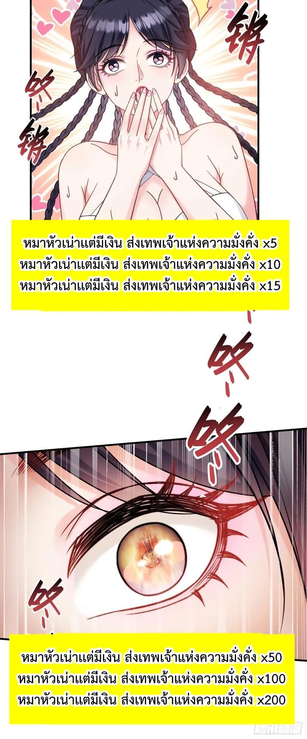 Manga-lc-com อ่านมังงะ อ่านการ์ตูน ออนไลน์ ฟรี GOD Money Millions Millions Millions ตอนที่ 1 2 3 4 5 6 7 8 9 10 11 12 13 14 ฟรี ไม่มีโฆษณา Manga-lc - อ่าน มังงะ อ่าน การ์ตูน ออนไลน์ อ่านมังงะ ฟรี