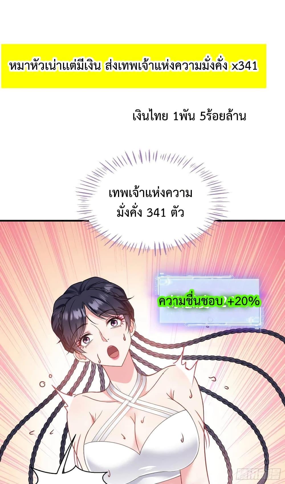 Manga-lc-com อ่านมังงะ อ่านการ์ตูน ออนไลน์ ฟรี GOD Money Millions Millions Millions ตอนที่ 1 2 3 4 5 6 7 8 9 10 11 12 13 14 ฟรี ไม่มีโฆษณา Manga-lc - อ่าน มังงะ อ่าน การ์ตูน ออนไลน์ อ่านมังงะ ฟรี