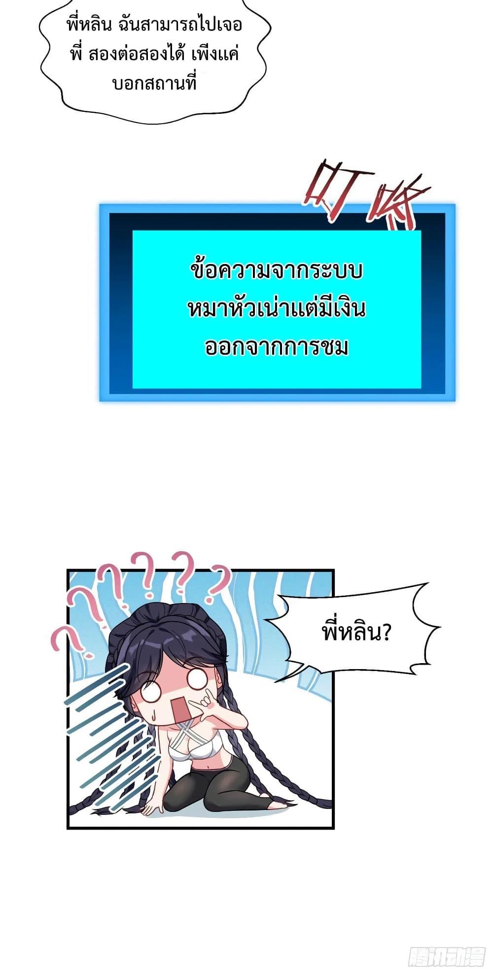 Manga-lc-com อ่านมังงะ อ่านการ์ตูน ออนไลน์ ฟรี GOD Money Millions Millions Millions ตอนที่ 1 2 3 4 5 6 7 8 9 10 11 12 13 14 ฟรี ไม่มีโฆษณา Manga-lc - อ่าน มังงะ อ่าน การ์ตูน ออนไลน์ อ่านมังงะ ฟรี