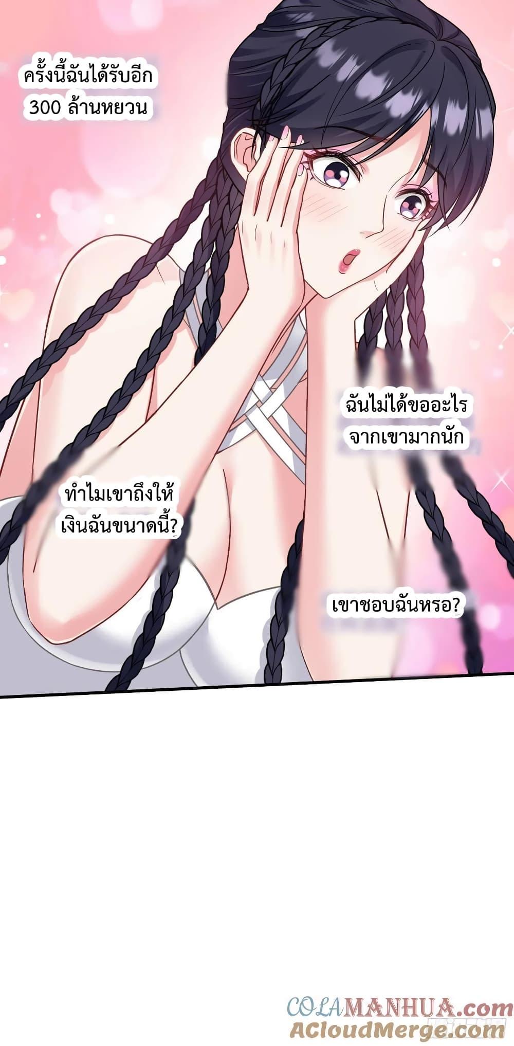 Manga-lc-com อ่านมังงะ อ่านการ์ตูน ออนไลน์ ฟรี GOD Money Millions Millions Millions ตอนที่ 1 2 3 4 5 6 7 8 9 10 11 12 13 14 ฟรี ไม่มีโฆษณา Manga-lc - อ่าน มังงะ อ่าน การ์ตูน ออนไลน์ อ่านมังงะ ฟรี