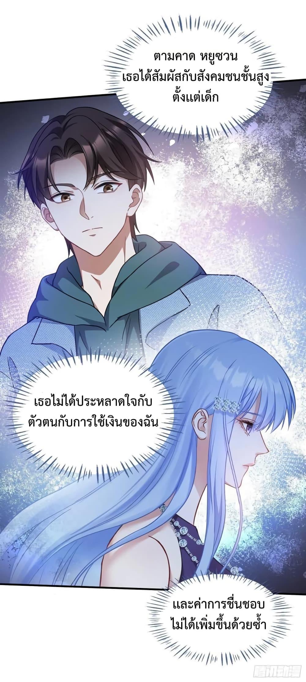 Manga-lc-com อ่านมังงะ อ่านการ์ตูน ออนไลน์ ฟรี GOD Money Millions Millions Millions ตอนที่ 1 2 3 4 5 6 7 8 9 10 11 12 13 14 ฟรี ไม่มีโฆษณา Manga-lc - อ่าน มังงะ อ่าน การ์ตูน ออนไลน์ อ่านมังงะ ฟรี
