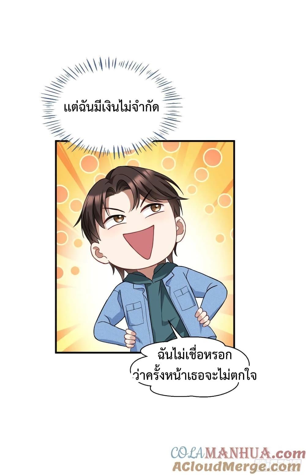 Manga-lc-com อ่านมังงะ อ่านการ์ตูน ออนไลน์ ฟรี GOD Money Millions Millions Millions ตอนที่ 1 2 3 4 5 6 7 8 9 10 11 12 13 14 ฟรี ไม่มีโฆษณา Manga-lc - อ่าน มังงะ อ่าน การ์ตูน ออนไลน์ อ่านมังงะ ฟรี