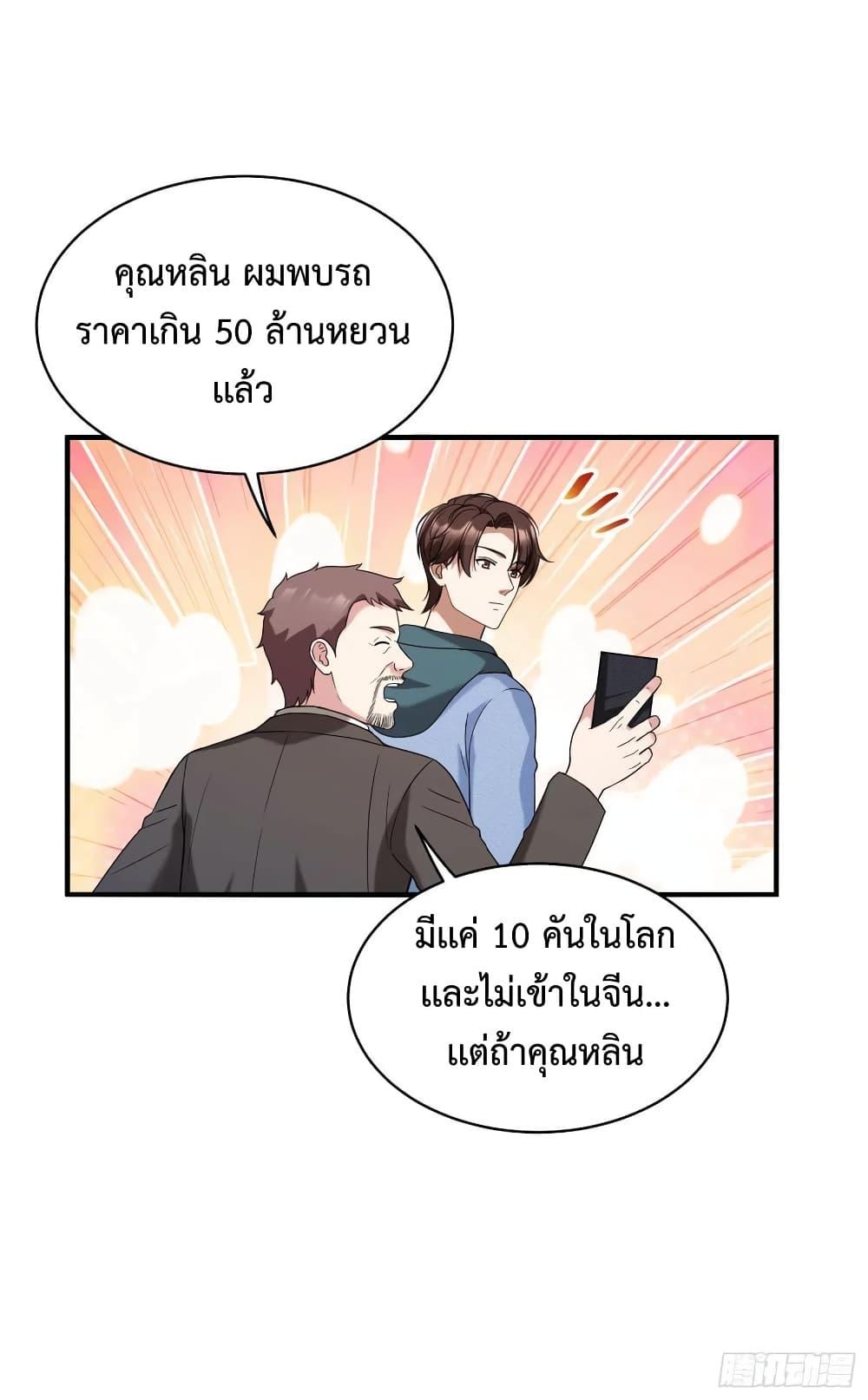 Manga-lc-com อ่านมังงะ อ่านการ์ตูน ออนไลน์ ฟรี GOD Money Millions Millions Millions ตอนที่ 1 2 3 4 5 6 7 8 9 10 11 12 13 14 ฟรี ไม่มีโฆษณา Manga-lc - อ่าน มังงะ อ่าน การ์ตูน ออนไลน์ อ่านมังงะ ฟรี