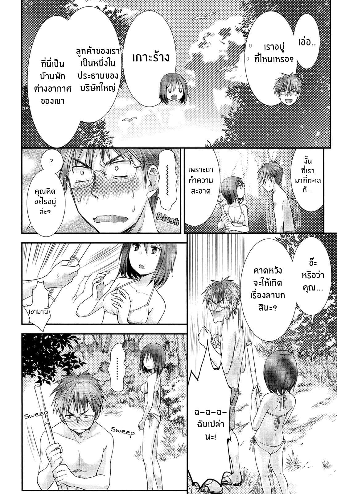 Manga-lc-com อ่านมังงะ อ่านการ์ตูน ออนไลน์ ฟรี Henjo – Hen na Joshi Kousei Amaguri Senko ตอนที่ 1 2 3 4 5 6 7 8 9 10 11 12 13 14 ฟรี ไม่มีโฆษณา Manga-lc - อ่าน มังงะ อ่าน การ์ตูน ออนไลน์ อ่านมังงะ ฟรี