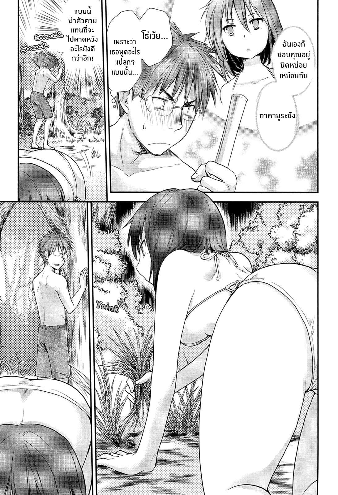 Manga-lc-com อ่านมังงะ อ่านการ์ตูน ออนไลน์ ฟรี Henjo – Hen na Joshi Kousei Amaguri Senko ตอนที่ 1 2 3 4 5 6 7 8 9 10 11 12 13 14 ฟรี ไม่มีโฆษณา Manga-lc - อ่าน มังงะ อ่าน การ์ตูน ออนไลน์ อ่านมังงะ ฟรี