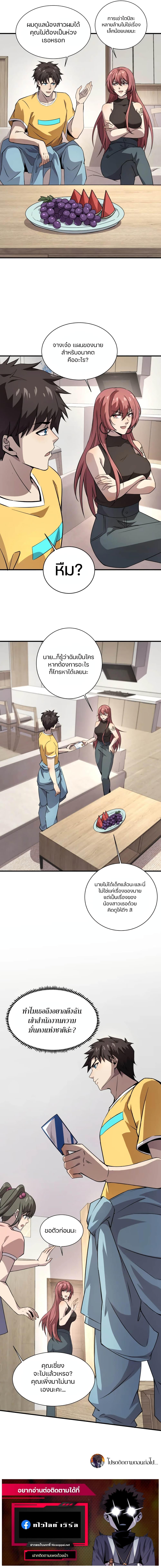 Manga-lc-com อ่านมังงะ อ่านการ์ตูน ออนไลน์ ฟรี SSS-Rank Lone Summoner ตอนที่ 1 2 3 4 5 6 7 8 9 10 11 12 13 14 ฟรี ไม่มีโฆษณา Manga-lc - อ่าน มังงะ อ่าน การ์ตูน ออนไลน์ อ่านมังงะ ฟรี