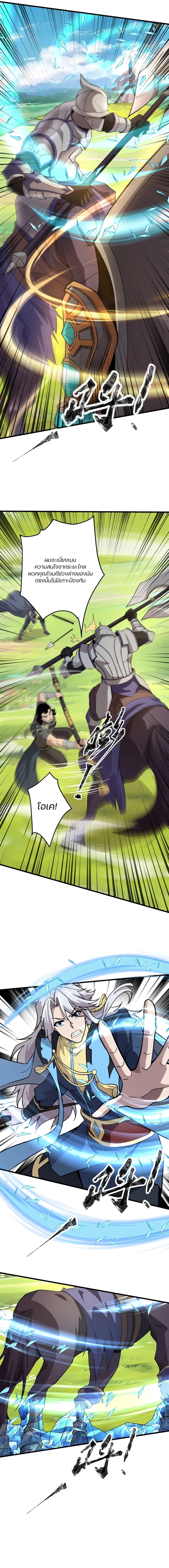 Manga-lc-com อ่านมังงะ อ่านการ์ตูน ออนไลน์ ฟรี SSS-Rank Lone Summoner ตอนที่ 1 2 3 4 5 6 7 8 9 10 11 12 13 14 ฟรี ไม่มีโฆษณา Manga-lc - อ่าน มังงะ อ่าน การ์ตูน ออนไลน์ อ่านมังงะ ฟรี