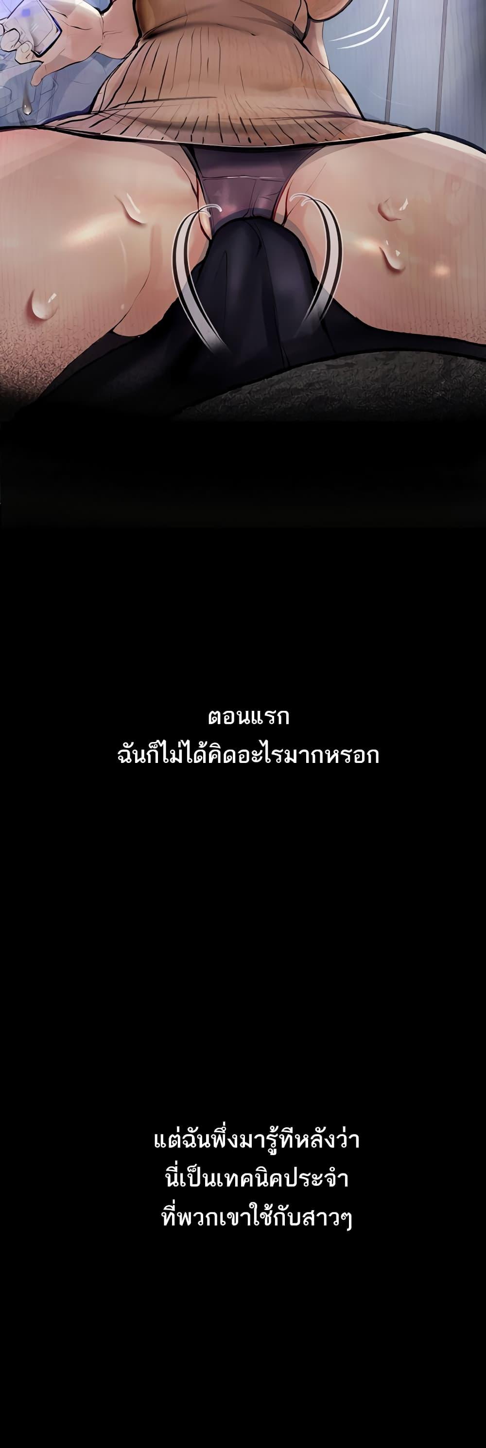 Doujin-Lc- อ่าน โดจิน มังฮวา เกาหลี ญี่ปุ่น จีน แปลไทย Story Corruption ตอนที่ 1 2 3 4 5 6 7 8 9 10 11 12 13 14 ฟรี ไม่มีโฆษณา อ่าน โดจิน Manhwa เกาหลี ญี่ปุ่น จีน เรามีครบ คัดมาให้เน้นๆ โดจิน 18+ รับประกันความฟินโดย  Doujin Lc