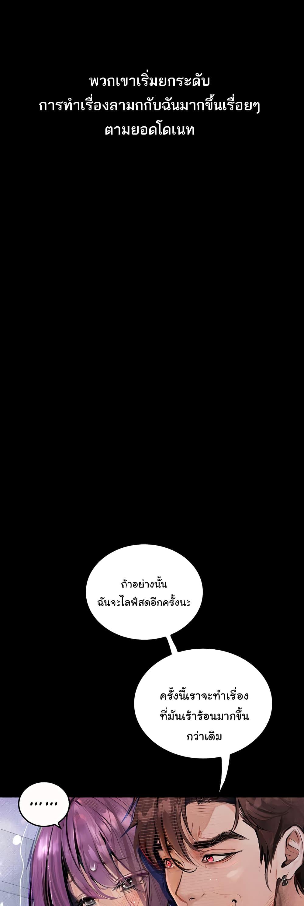 Doujin-Lc- อ่าน โดจิน มังฮวา เกาหลี ญี่ปุ่น จีน แปลไทย Story Corruption ตอนที่ 1 2 3 4 5 6 7 8 9 10 11 12 13 14 ฟรี ไม่มีโฆษณา อ่าน โดจิน Manhwa เกาหลี ญี่ปุ่น จีน เรามีครบ คัดมาให้เน้นๆ โดจิน 18+ รับประกันความฟินโดย  Doujin Lc