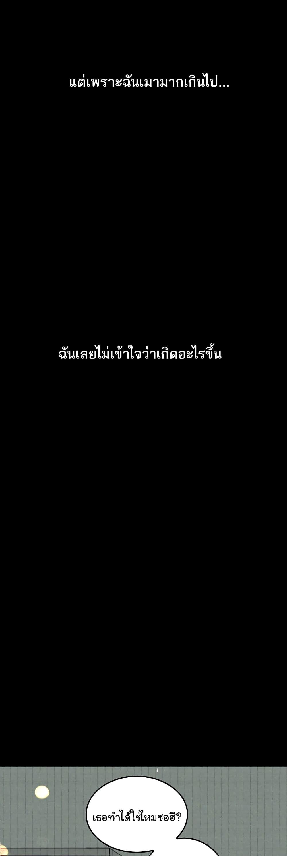 Doujin-Lc- อ่าน โดจิน มังฮวา เกาหลี ญี่ปุ่น จีน แปลไทย Story Corruption ตอนที่ 1 2 3 4 5 6 7 8 9 10 11 12 13 14 ฟรี ไม่มีโฆษณา อ่าน โดจิน Manhwa เกาหลี ญี่ปุ่น จีน เรามีครบ คัดมาให้เน้นๆ โดจิน 18+ รับประกันความฟินโดย  Doujin Lc