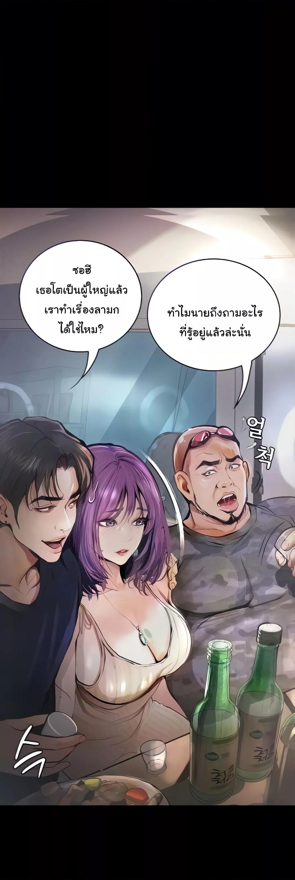 Doujin-Lc- อ่าน โดจิน มังฮวา เกาหลี ญี่ปุ่น จีน แปลไทย Story Corruption ตอนที่ 1 2 3 4 5 6 7 8 9 10 11 12 13 14 ฟรี ไม่มีโฆษณา อ่าน โดจิน Manhwa เกาหลี ญี่ปุ่น จีน เรามีครบ คัดมาให้เน้นๆ โดจิน 18+ รับประกันความฟินโดย  Doujin Lc