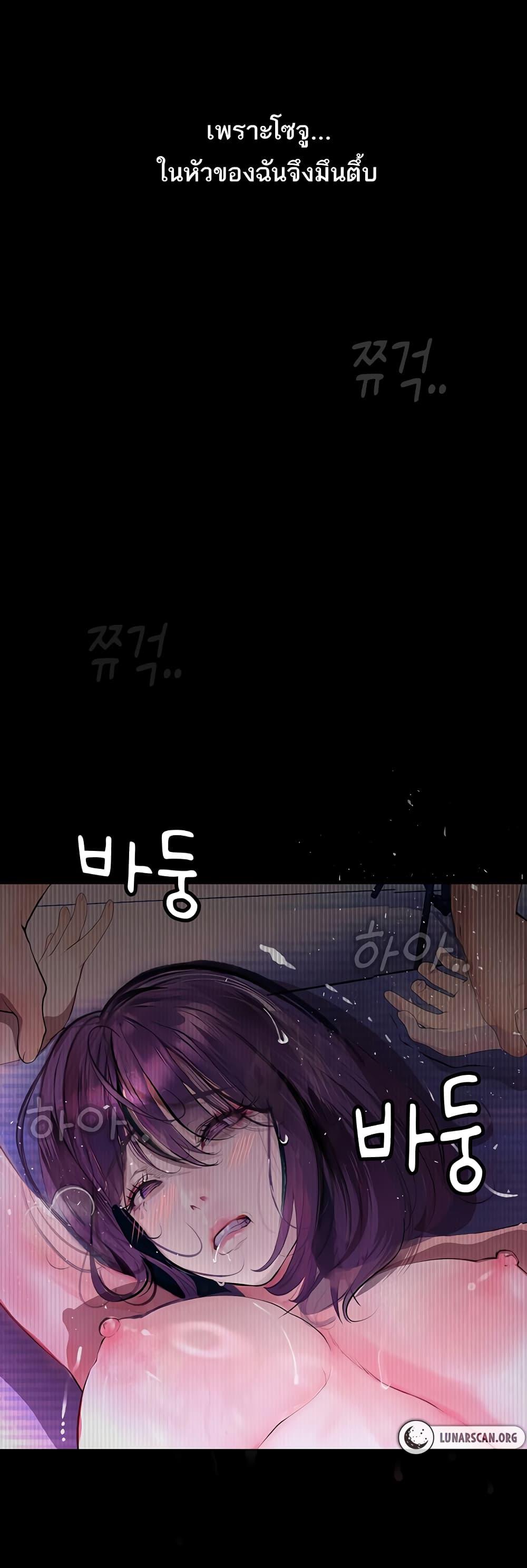 Doujin-Lc- อ่าน โดจิน มังฮวา เกาหลี ญี่ปุ่น จีน แปลไทย Story Corruption ตอนที่ 1 2 3 4 5 6 7 8 9 10 11 12 13 14 ฟรี ไม่มีโฆษณา อ่าน โดจิน Manhwa เกาหลี ญี่ปุ่น จีน เรามีครบ คัดมาให้เน้นๆ โดจิน 18+ รับประกันความฟินโดย  Doujin Lc