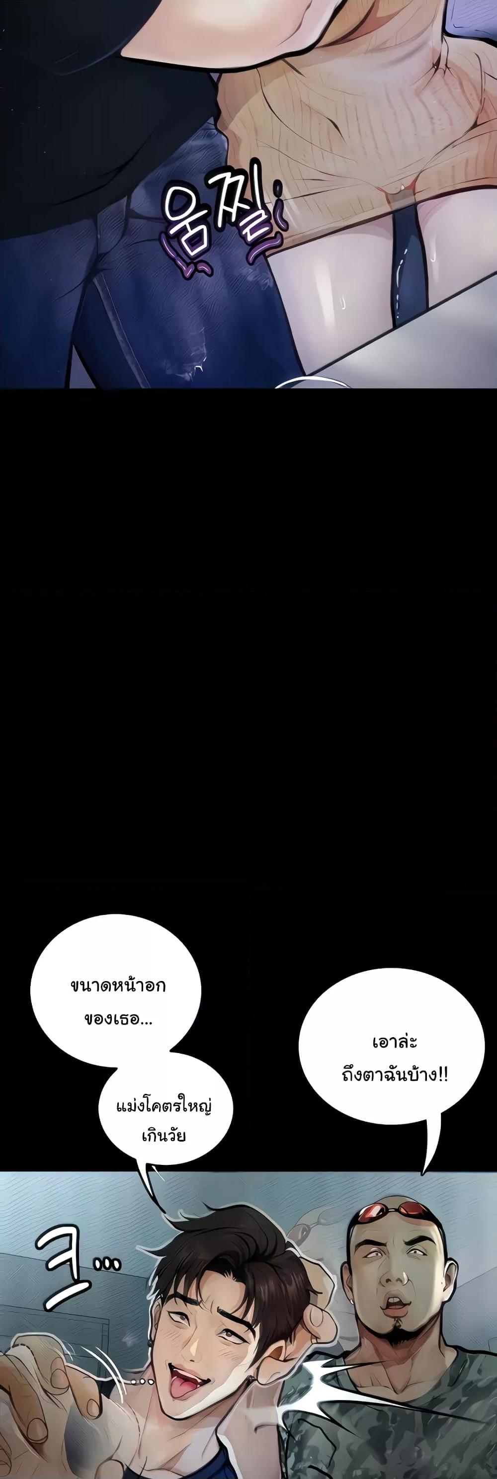 Doujin-Lc- อ่าน โดจิน มังฮวา เกาหลี ญี่ปุ่น จีน แปลไทย Story Corruption ตอนที่ 1 2 3 4 5 6 7 8 9 10 11 12 13 14 ฟรี ไม่มีโฆษณา อ่าน โดจิน Manhwa เกาหลี ญี่ปุ่น จีน เรามีครบ คัดมาให้เน้นๆ โดจิน 18+ รับประกันความฟินโดย  Doujin Lc