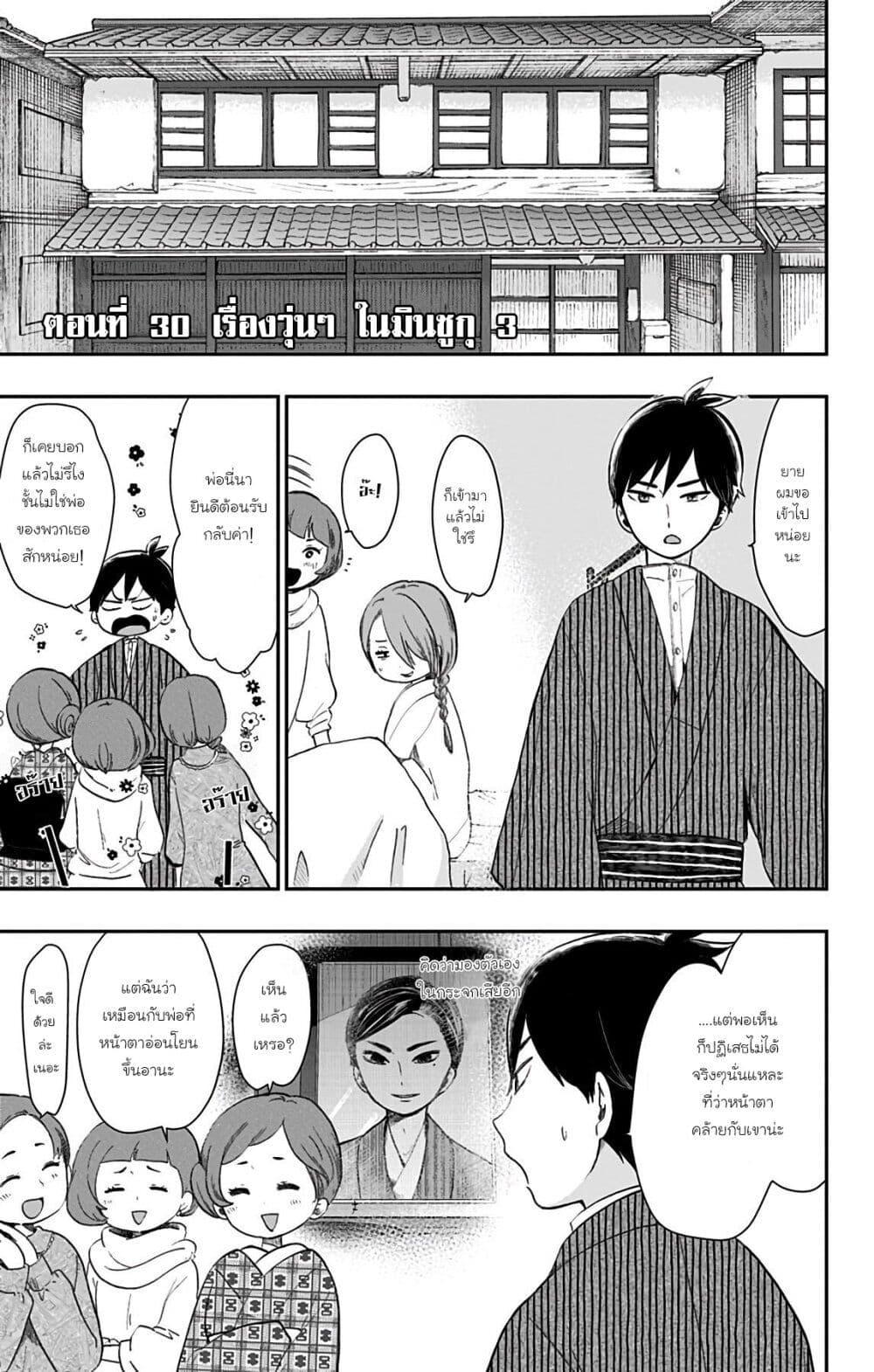 Manga-lc-com อ่านมังงะ อ่านการ์ตูน ออนไลน์ ฟรี Shouwa Otome Otogibanashi เรื่องเล่าของสาวน้อย ยุคโชวะ ตอนที่ 1 2 3 4 5 6 7 8 9 10 11 12 13 14 ฟรี ไม่มีโฆษณา Manga-lc - อ่าน มังงะ อ่าน การ์ตูน ออนไลน์ อ่านมังงะ ฟรี