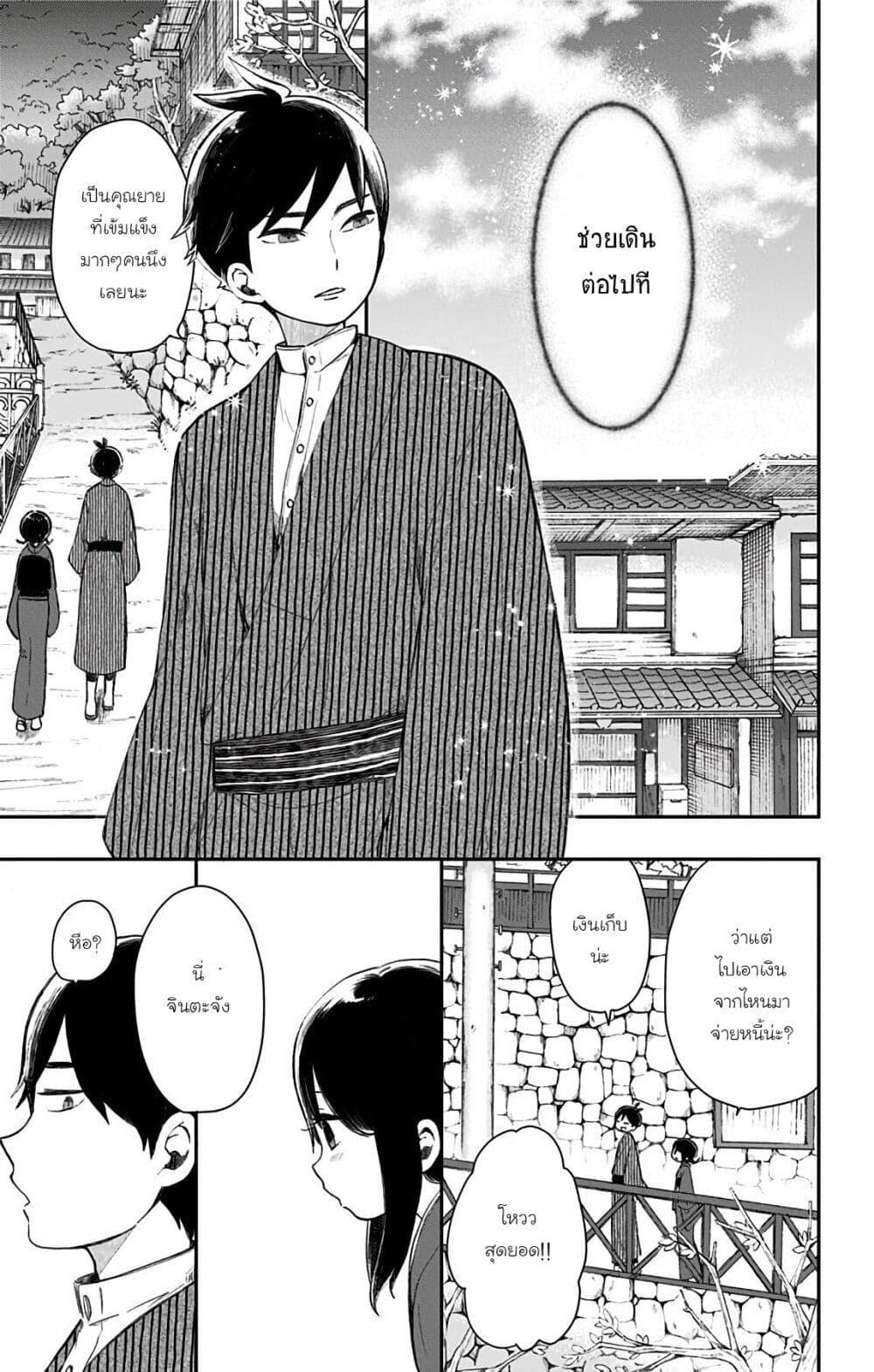 Manga-lc-com อ่านมังงะ อ่านการ์ตูน ออนไลน์ ฟรี Shouwa Otome Otogibanashi เรื่องเล่าของสาวน้อย ยุคโชวะ ตอนที่ 1 2 3 4 5 6 7 8 9 10 11 12 13 14 ฟรี ไม่มีโฆษณา Manga-lc - อ่าน มังงะ อ่าน การ์ตูน ออนไลน์ อ่านมังงะ ฟรี