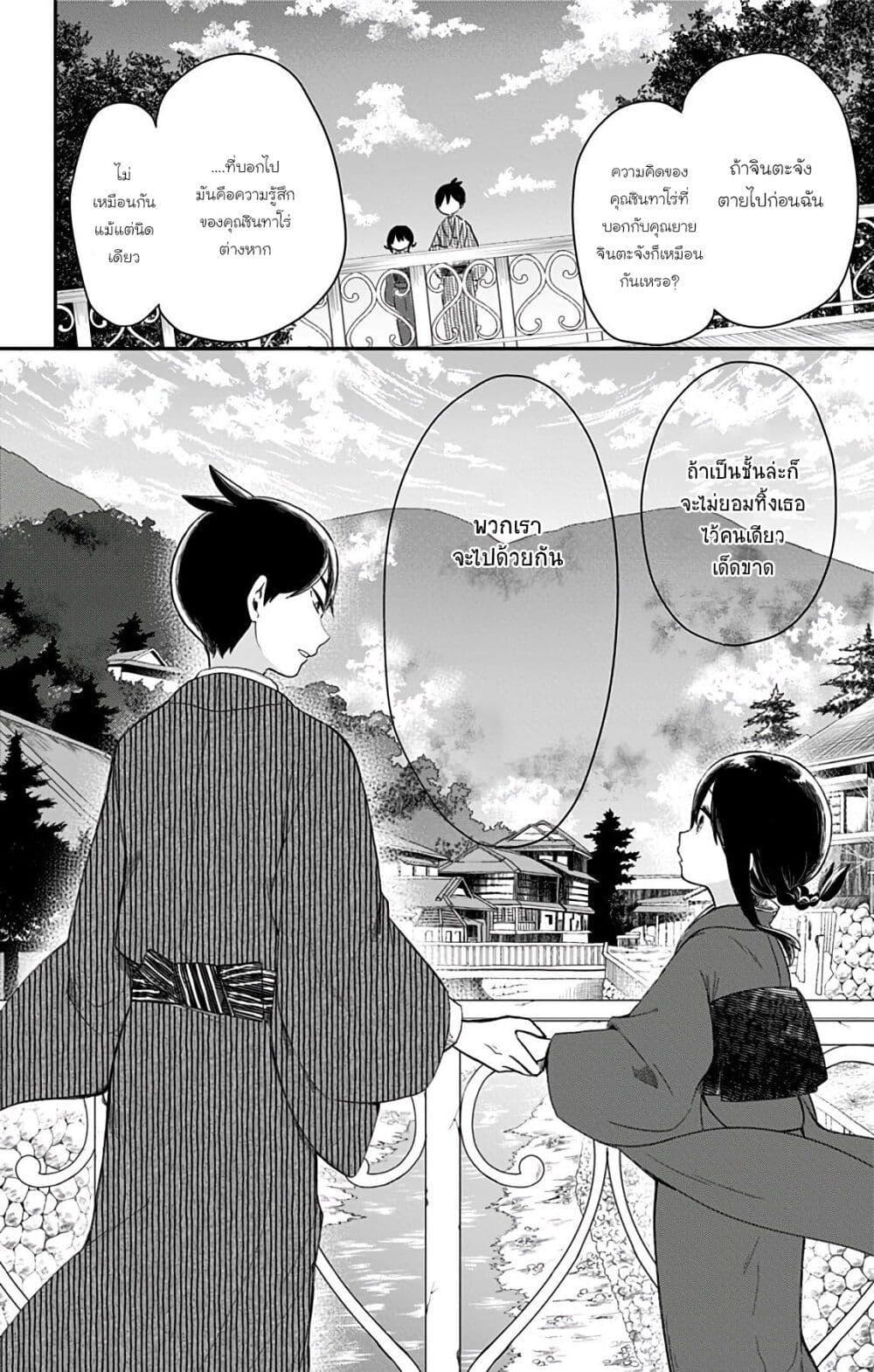 Manga-lc-com อ่านมังงะ อ่านการ์ตูน ออนไลน์ ฟรี Shouwa Otome Otogibanashi เรื่องเล่าของสาวน้อย ยุคโชวะ ตอนที่ 1 2 3 4 5 6 7 8 9 10 11 12 13 14 ฟรี ไม่มีโฆษณา Manga-lc - อ่าน มังงะ อ่าน การ์ตูน ออนไลน์ อ่านมังงะ ฟรี