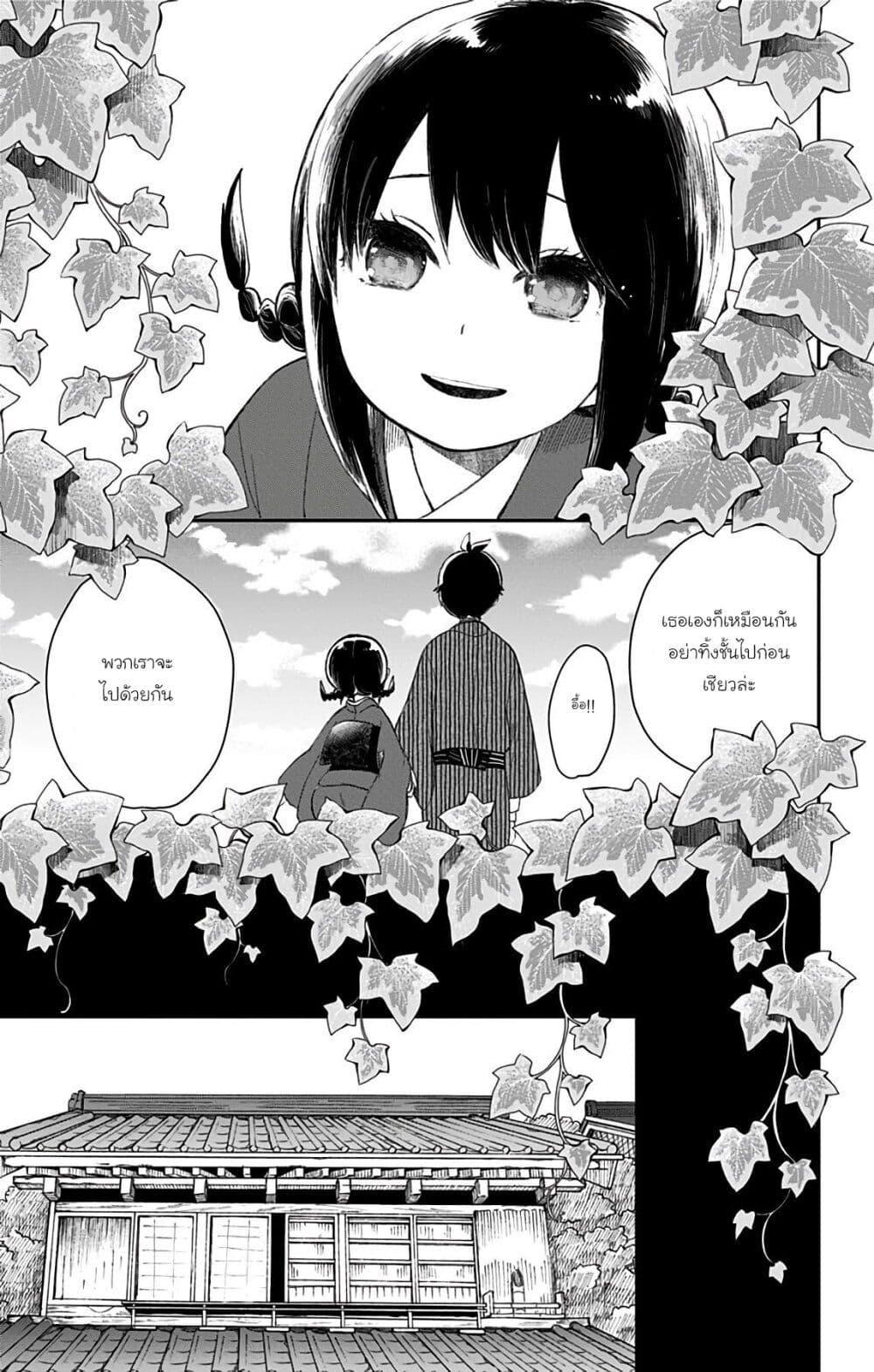 Manga-lc-com อ่านมังงะ อ่านการ์ตูน ออนไลน์ ฟรี Shouwa Otome Otogibanashi เรื่องเล่าของสาวน้อย ยุคโชวะ ตอนที่ 1 2 3 4 5 6 7 8 9 10 11 12 13 14 ฟรี ไม่มีโฆษณา Manga-lc - อ่าน มังงะ อ่าน การ์ตูน ออนไลน์ อ่านมังงะ ฟรี