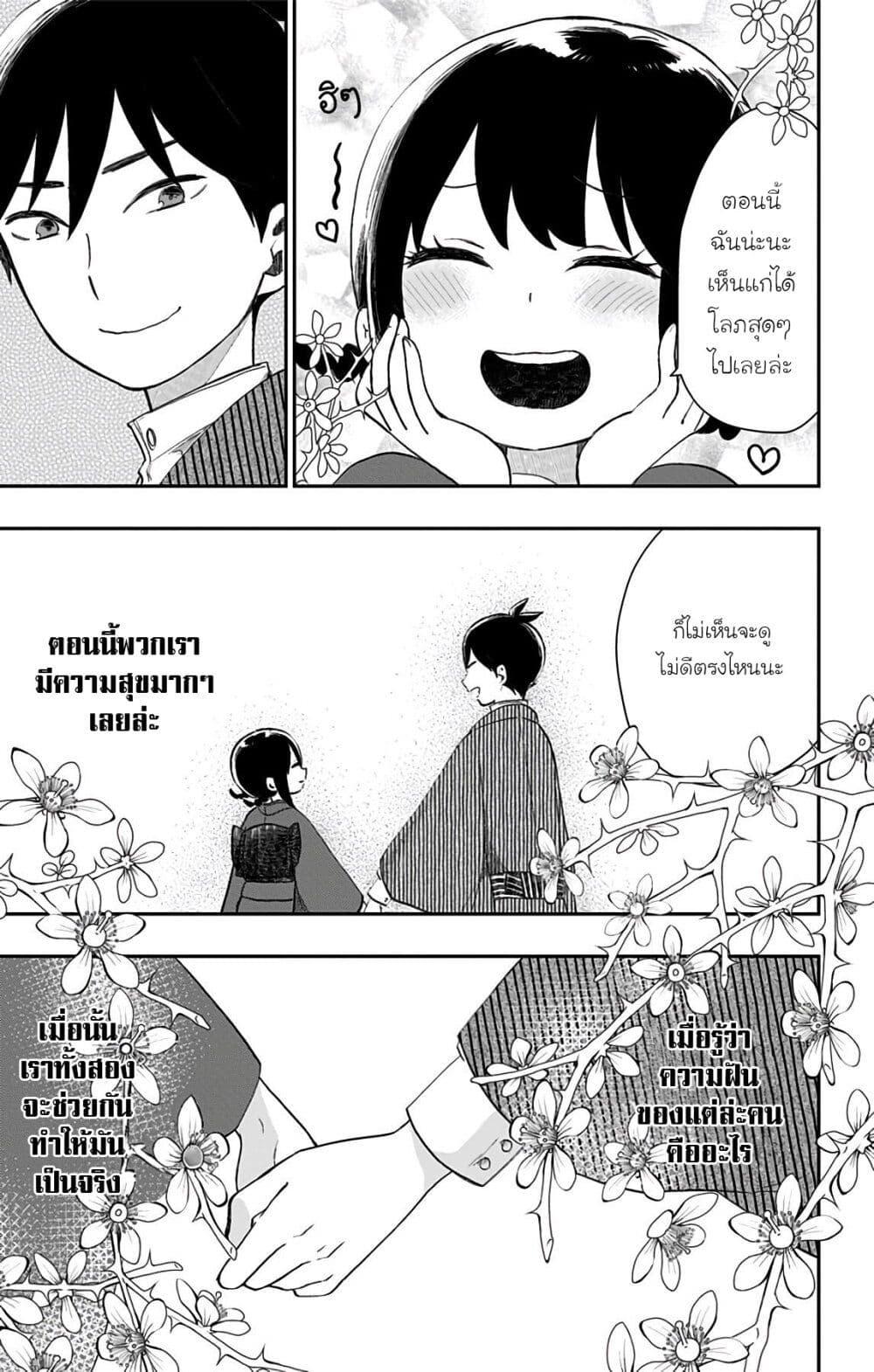 Manga-lc-com อ่านมังงะ อ่านการ์ตูน ออนไลน์ ฟรี Shouwa Otome Otogibanashi เรื่องเล่าของสาวน้อย ยุคโชวะ ตอนที่ 1 2 3 4 5 6 7 8 9 10 11 12 13 14 ฟรี ไม่มีโฆษณา Manga-lc - อ่าน มังงะ อ่าน การ์ตูน ออนไลน์ อ่านมังงะ ฟรี