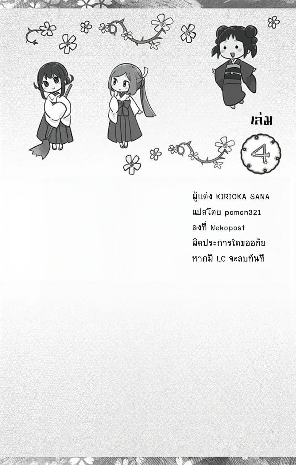 Manga-lc-com อ่านมังงะ อ่านการ์ตูน ออนไลน์ ฟรี Shouwa Otome Otogibanashi เรื่องเล่าของสาวน้อย ยุคโชวะ ตอนที่ 1 2 3 4 5 6 7 8 9 10 11 12 13 14 ฟรี ไม่มีโฆษณา Manga-lc - อ่าน มังงะ อ่าน การ์ตูน ออนไลน์ อ่านมังงะ ฟรี