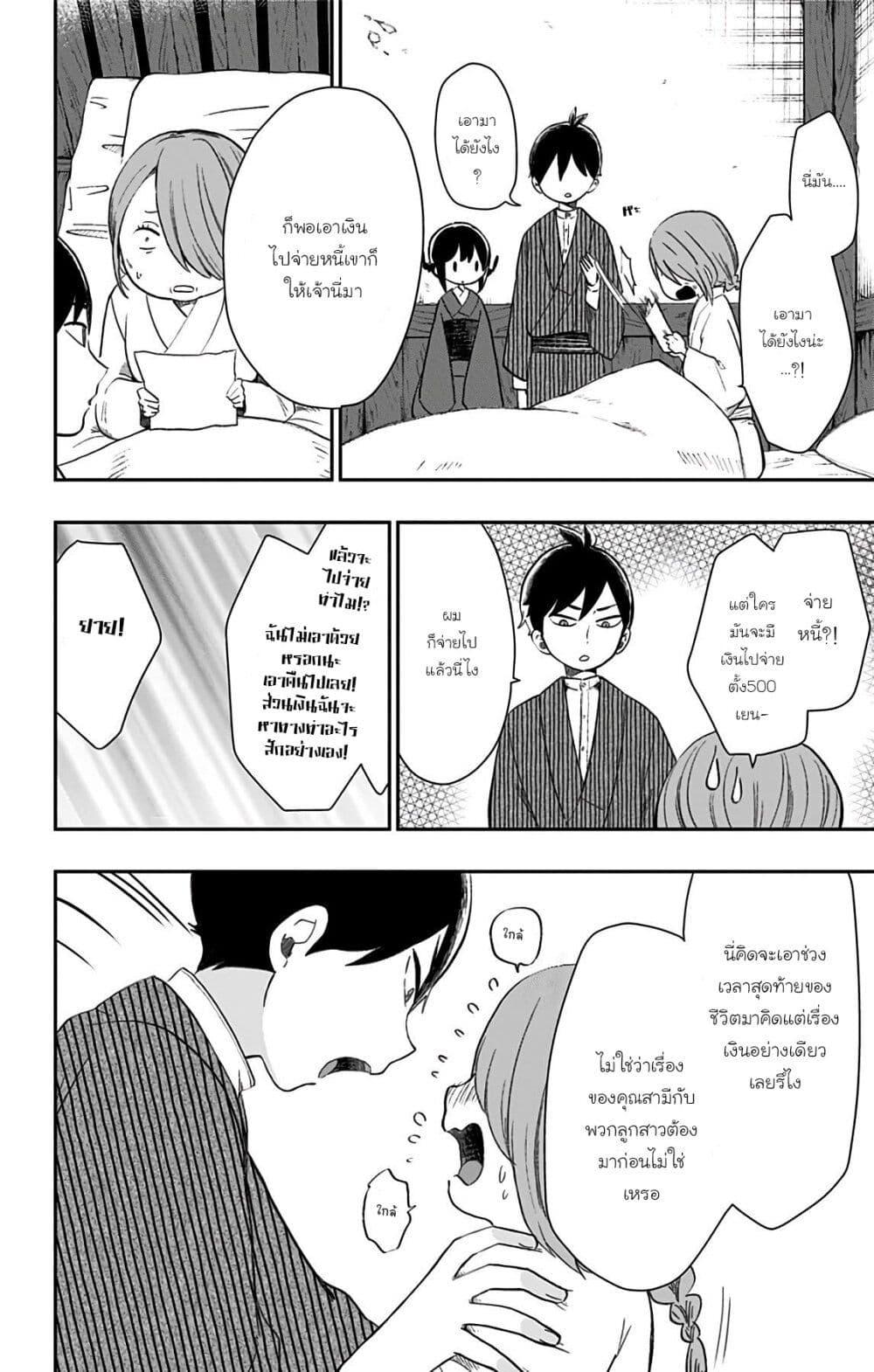 Manga-lc-com อ่านมังงะ อ่านการ์ตูน ออนไลน์ ฟรี Shouwa Otome Otogibanashi เรื่องเล่าของสาวน้อย ยุคโชวะ ตอนที่ 1 2 3 4 5 6 7 8 9 10 11 12 13 14 ฟรี ไม่มีโฆษณา Manga-lc - อ่าน มังงะ อ่าน การ์ตูน ออนไลน์ อ่านมังงะ ฟรี
