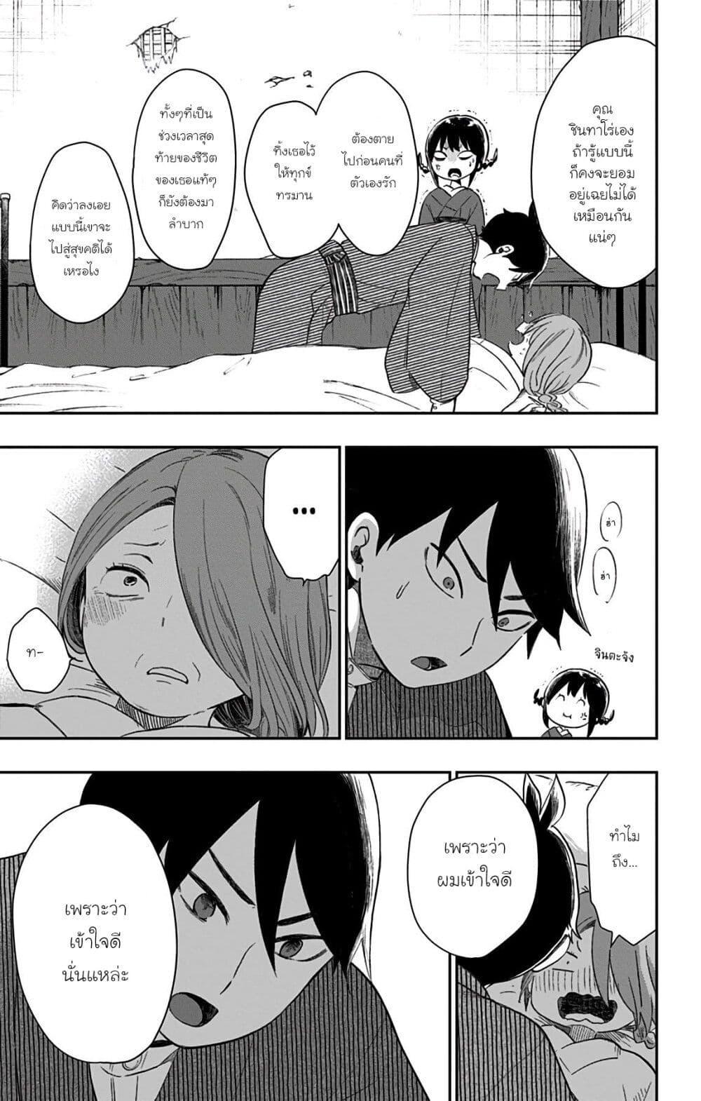 Manga-lc-com อ่านมังงะ อ่านการ์ตูน ออนไลน์ ฟรี Shouwa Otome Otogibanashi เรื่องเล่าของสาวน้อย ยุคโชวะ ตอนที่ 1 2 3 4 5 6 7 8 9 10 11 12 13 14 ฟรี ไม่มีโฆษณา Manga-lc - อ่าน มังงะ อ่าน การ์ตูน ออนไลน์ อ่านมังงะ ฟรี