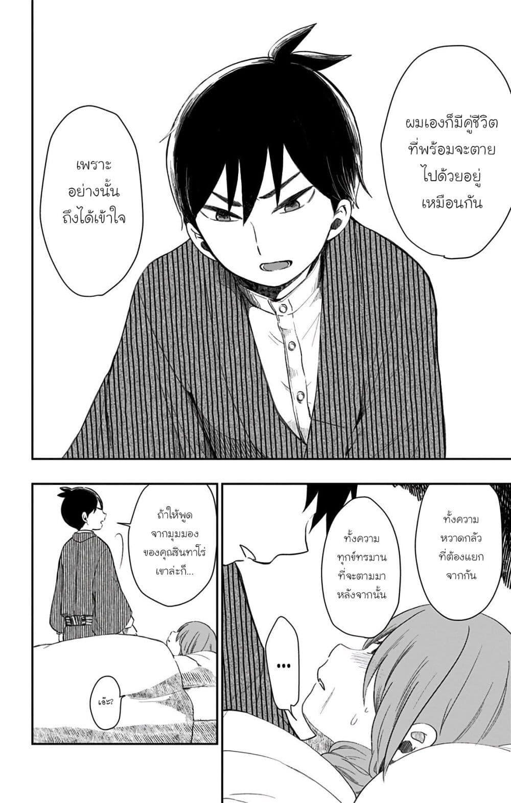 Manga-lc-com อ่านมังงะ อ่านการ์ตูน ออนไลน์ ฟรี Shouwa Otome Otogibanashi เรื่องเล่าของสาวน้อย ยุคโชวะ ตอนที่ 1 2 3 4 5 6 7 8 9 10 11 12 13 14 ฟรี ไม่มีโฆษณา Manga-lc - อ่าน มังงะ อ่าน การ์ตูน ออนไลน์ อ่านมังงะ ฟรี