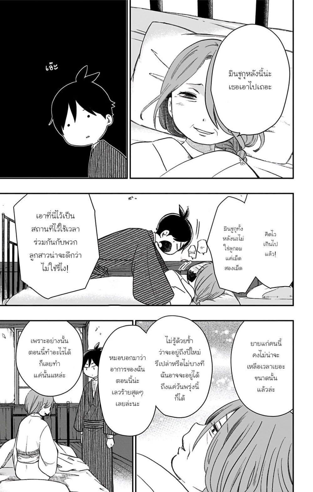 Manga-lc-com อ่านมังงะ อ่านการ์ตูน ออนไลน์ ฟรี Shouwa Otome Otogibanashi เรื่องเล่าของสาวน้อย ยุคโชวะ ตอนที่ 1 2 3 4 5 6 7 8 9 10 11 12 13 14 ฟรี ไม่มีโฆษณา Manga-lc - อ่าน มังงะ อ่าน การ์ตูน ออนไลน์ อ่านมังงะ ฟรี