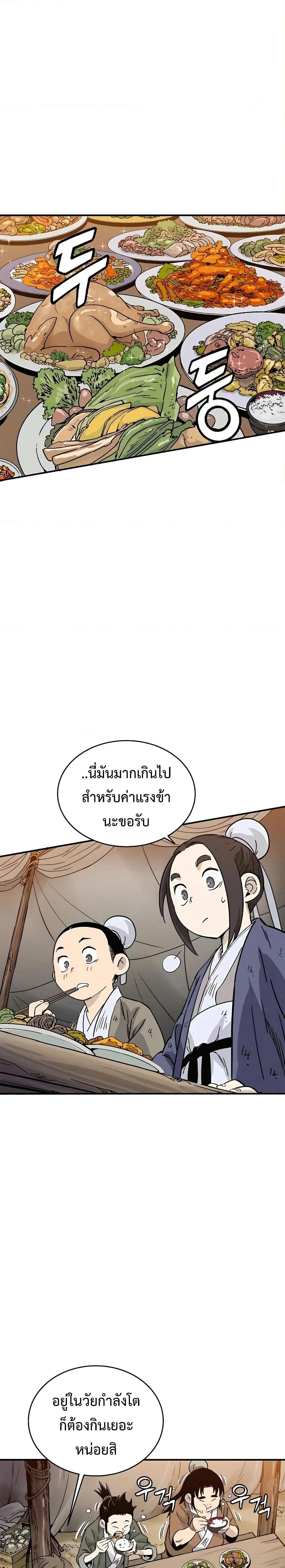 Manga-lc-com อ่านมังงะ อ่านการ์ตูน ออนไลน์ ฟรี I Reincarnated as a Legendary Surgeon ตอนที่ 1 2 3 4 5 6 7 8 9 10 11 12 13 14 ฟรี ไม่มีโฆษณา Manga-lc - อ่าน มังงะ อ่าน การ์ตูน ออนไลน์ อ่านมังงะ ฟรี