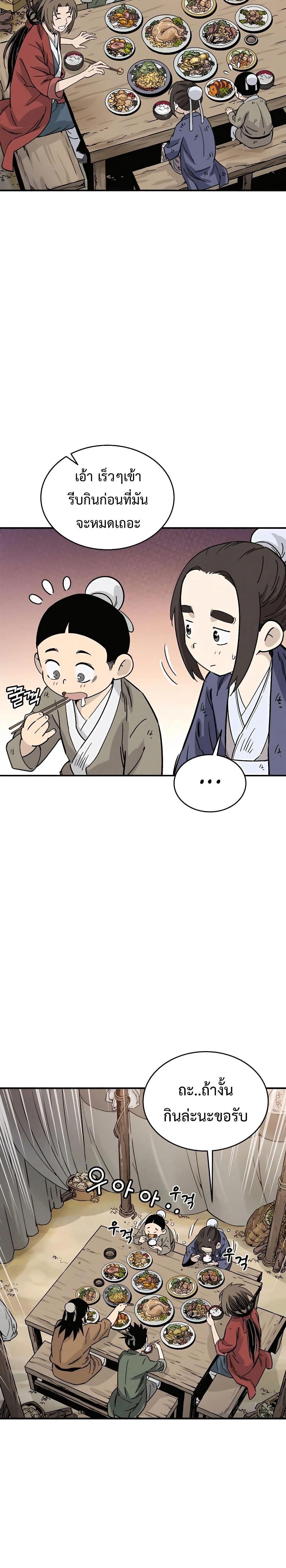 Manga-lc-com อ่านมังงะ อ่านการ์ตูน ออนไลน์ ฟรี I Reincarnated as a Legendary Surgeon ตอนที่ 1 2 3 4 5 6 7 8 9 10 11 12 13 14 ฟรี ไม่มีโฆษณา Manga-lc - อ่าน มังงะ อ่าน การ์ตูน ออนไลน์ อ่านมังงะ ฟรี