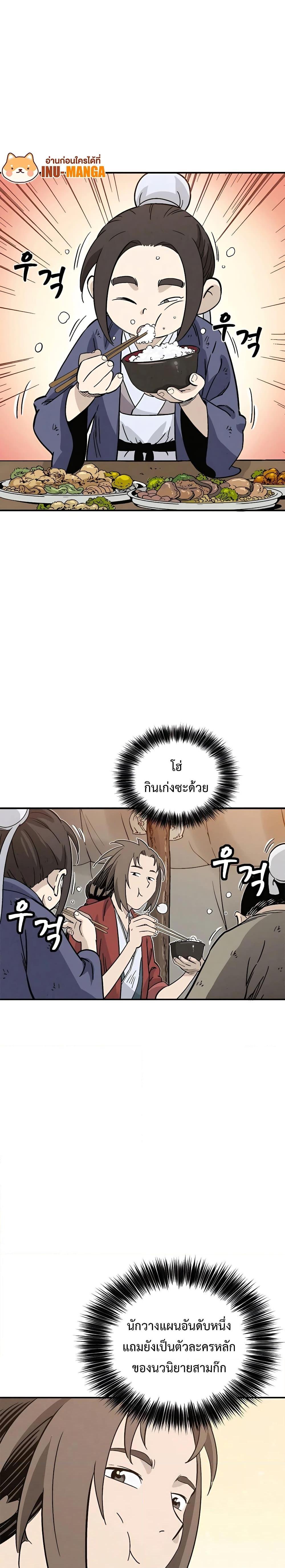 Manga-lc-com อ่านมังงะ อ่านการ์ตูน ออนไลน์ ฟรี I Reincarnated as a Legendary Surgeon ตอนที่ 1 2 3 4 5 6 7 8 9 10 11 12 13 14 ฟรี ไม่มีโฆษณา Manga-lc - อ่าน มังงะ อ่าน การ์ตูน ออนไลน์ อ่านมังงะ ฟรี